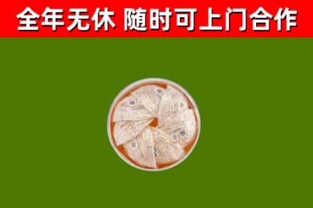 龙山烟酒回收燕窝.jpg