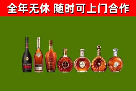 龙山回收洋酒