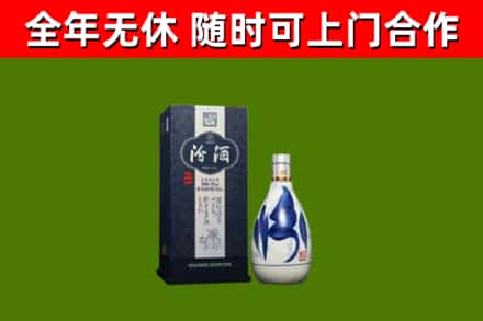 龙山烟酒回收汾酒.jpg