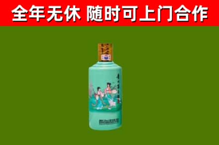 龙山烟酒回收24节气茅台酒.jpg