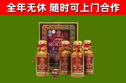 龙山烟酒回收50年茅台酒.jpg