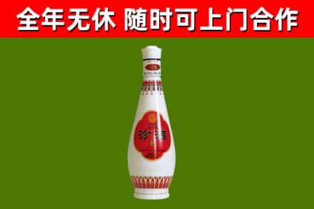龙山回收老汾酒