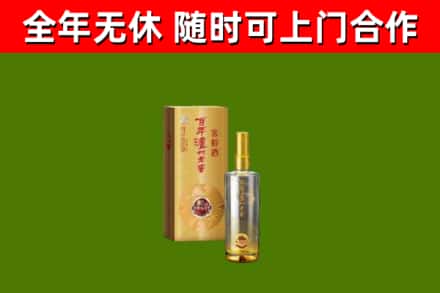 龙山回收泸州老窖