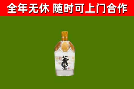 龙山回收董酒