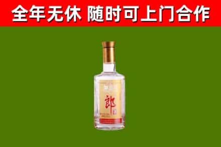 龙山烟酒回收光瓶郎酒.jpg