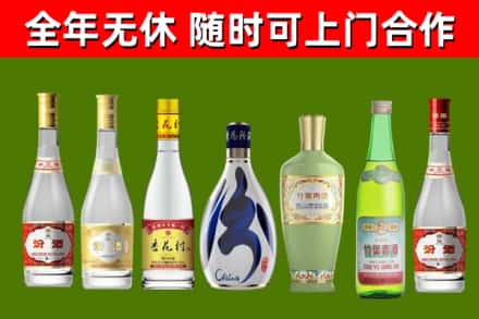 龙山烟酒回收汾酒系列.jpg