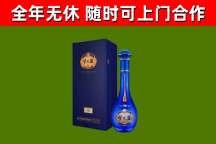 龙山烟酒回收老梦之蓝酒.jpg