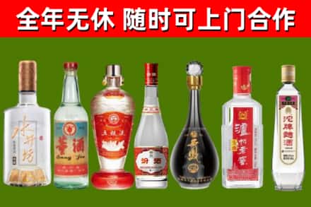 龙山回收名酒