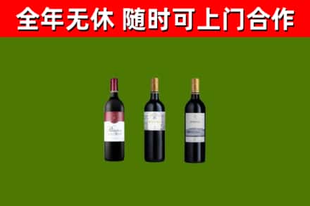龙山回收拉菲红酒