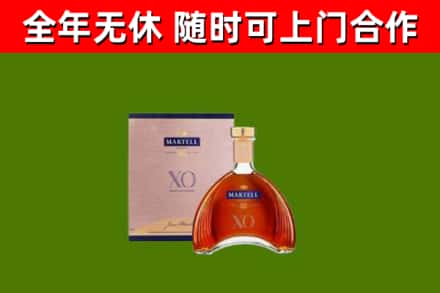 龙山烟酒回收马爹利洋酒.jpg