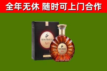 龙山回收人头马洋酒