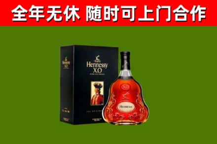 龙山回收轩尼诗洋酒
