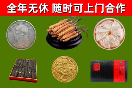 龙山烟酒回收名贵礼品.jpg